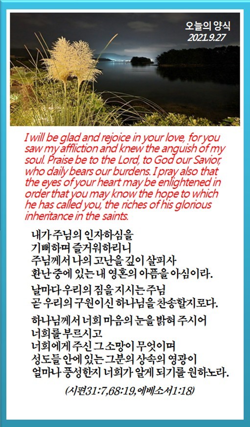 (주)하늘가득 이미지