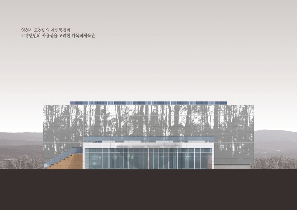 고경건축사사무소 이미지