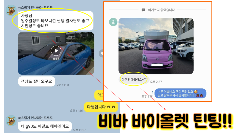 나린멀티샵 이미지
