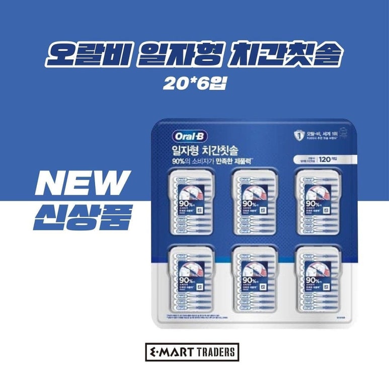 토탈워시 이미지