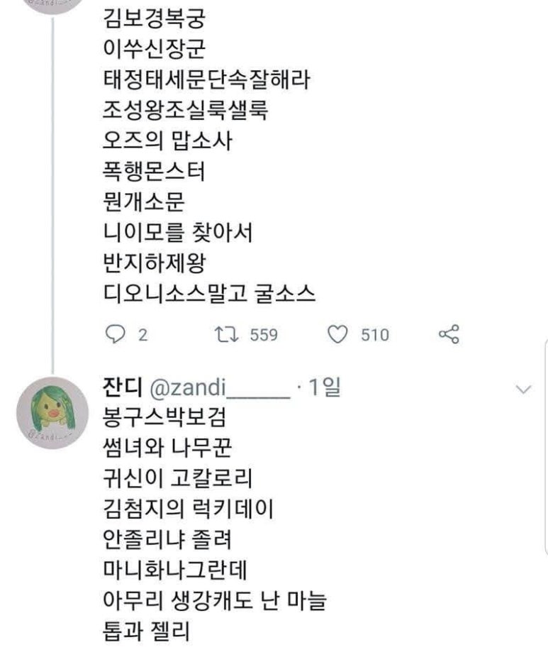 고기제 이미지
