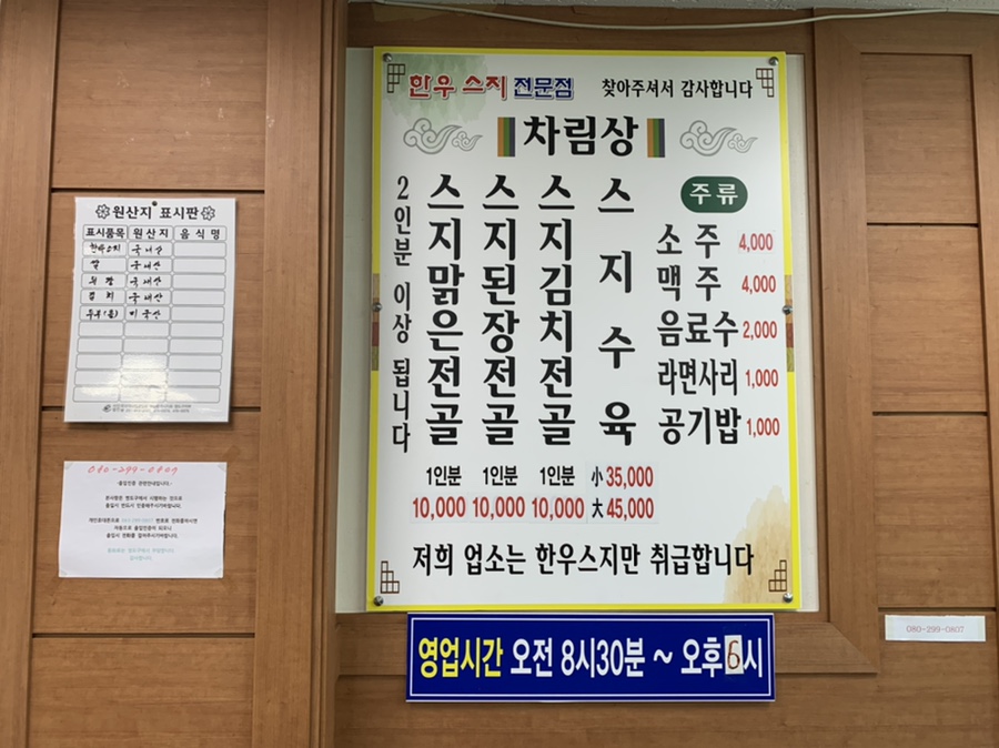 영도식당 이미지