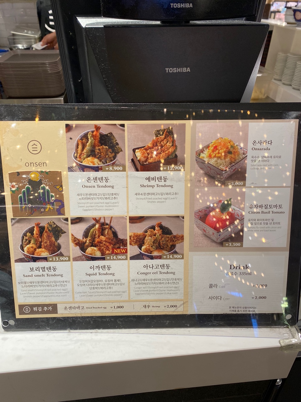 휘영푸드 이미지