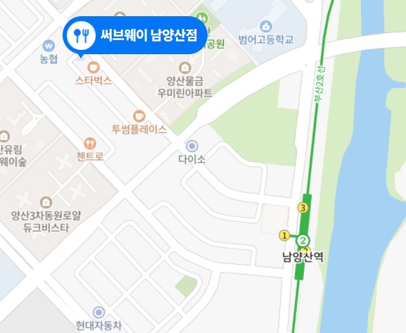 써브웨이 양산점 이미지