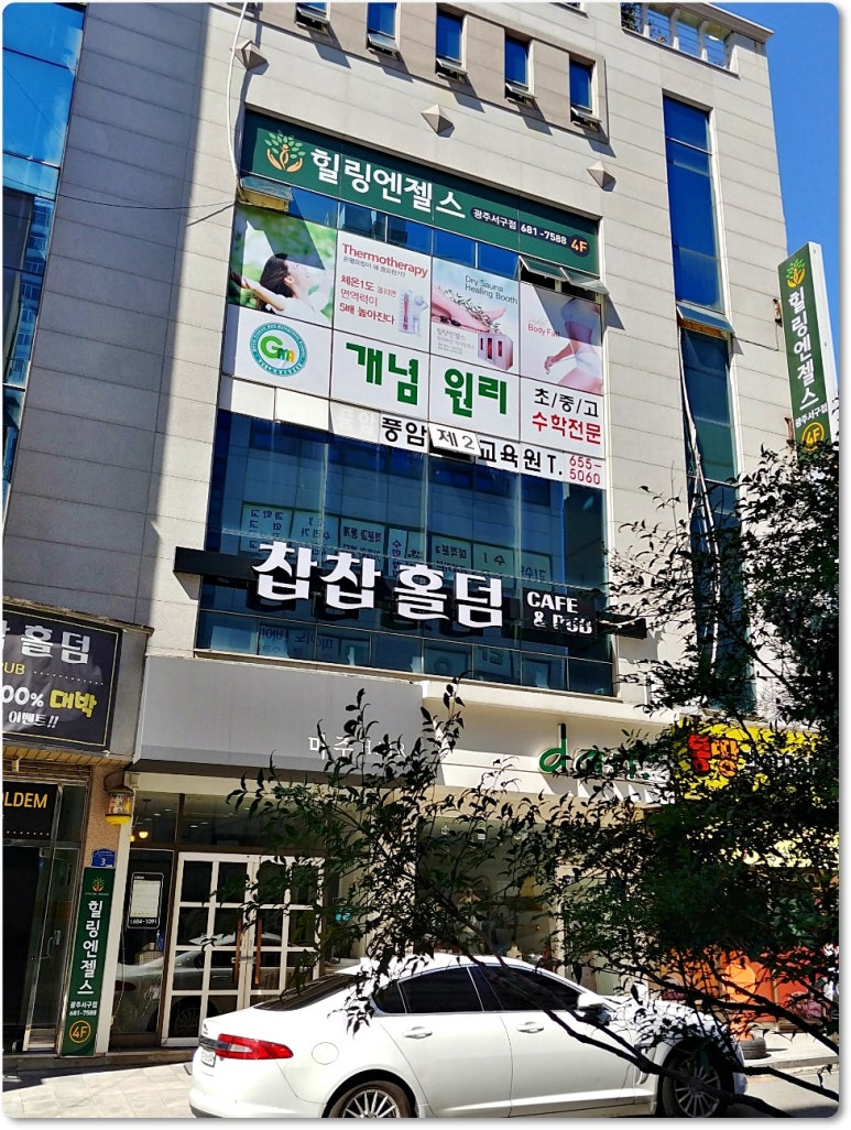 파리바게뜨 광주풍암점 이미지