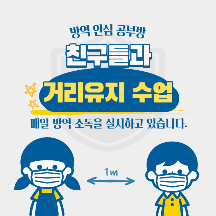 그린방역 이미지