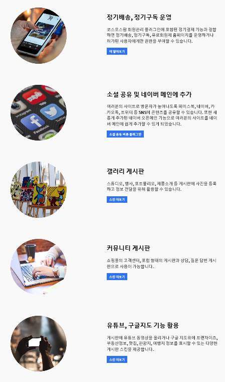 더케이커머스 이미지