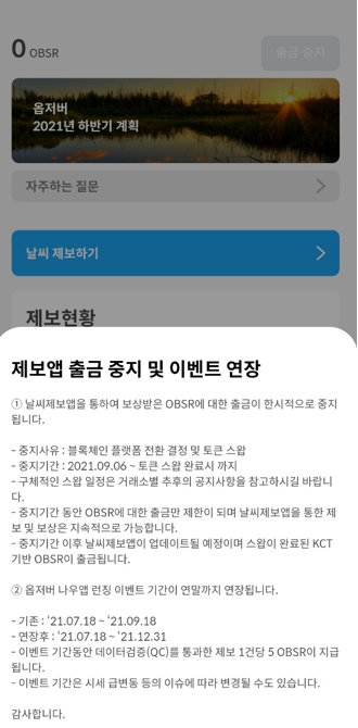 제보넷 이미지