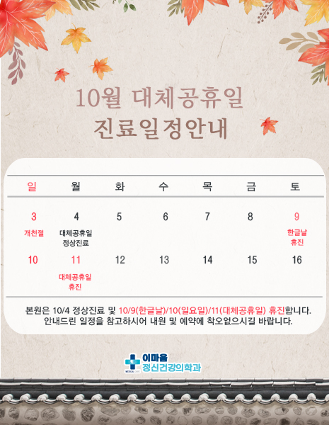 마음의원 이미지