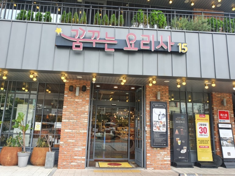 꿈이 있는 빵집 이미지