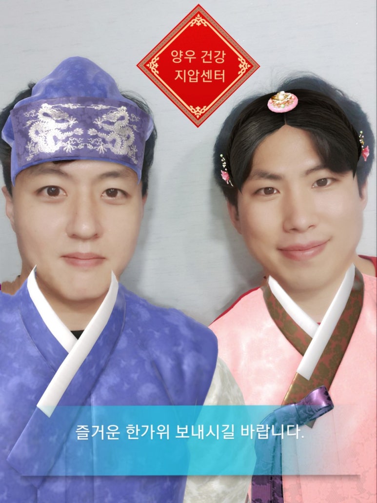 행복한활법 이미지