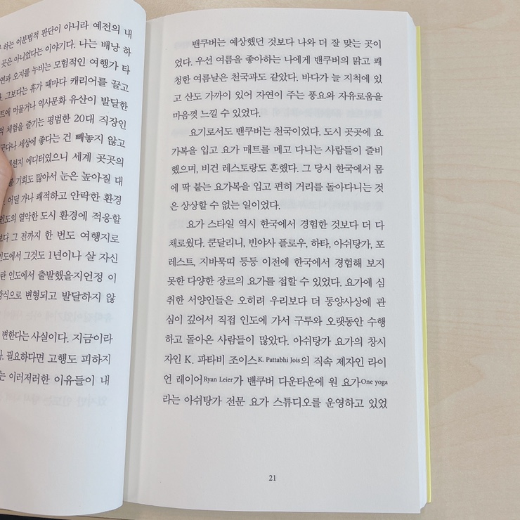 (주)제주플로우 이미지
