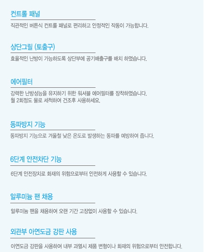 나우전기 이미지