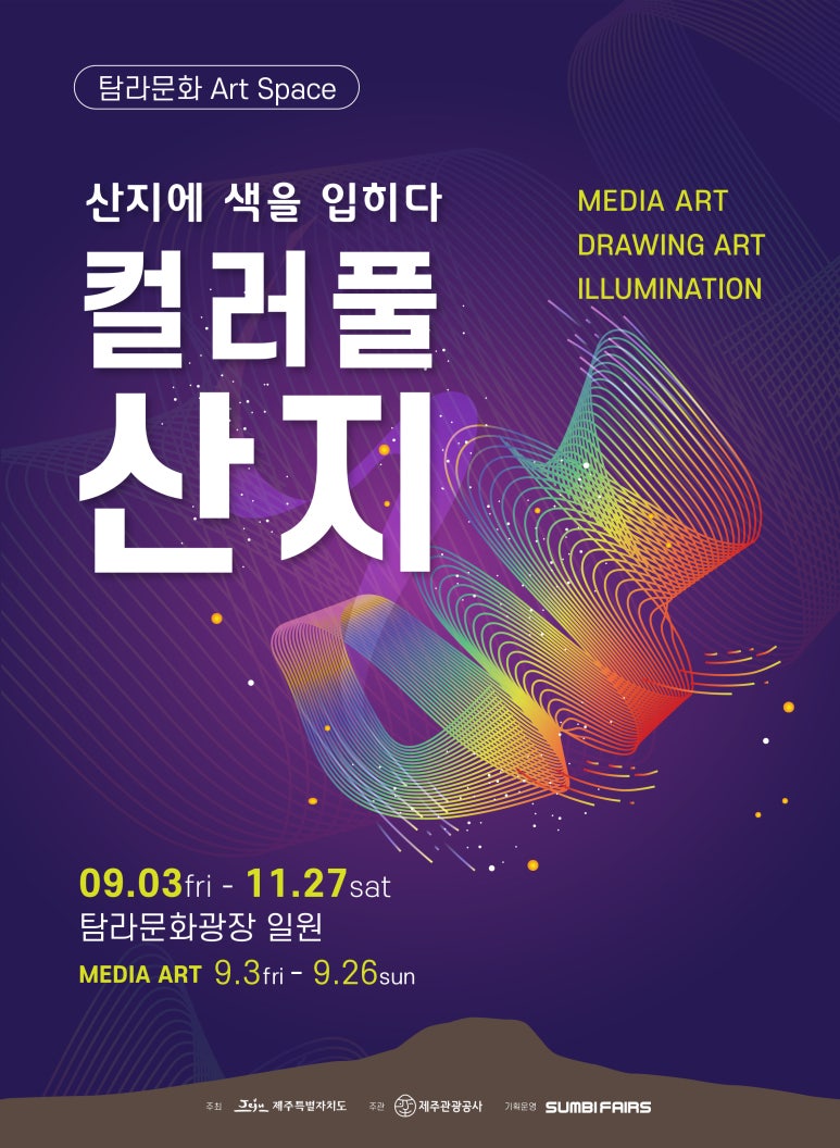 오름미디어 이미지