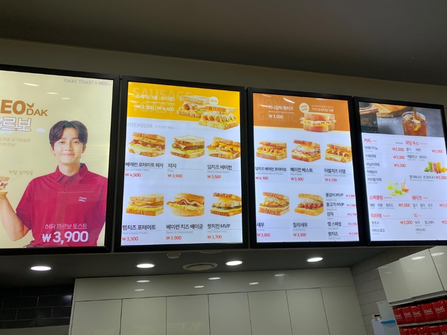 이삭토스트 대구테크노폴리스점 이미지