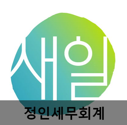 (주)정인관리 이미지