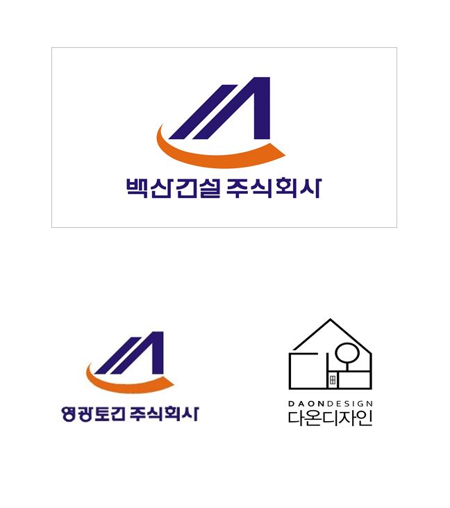 백산개발(주) 이미지