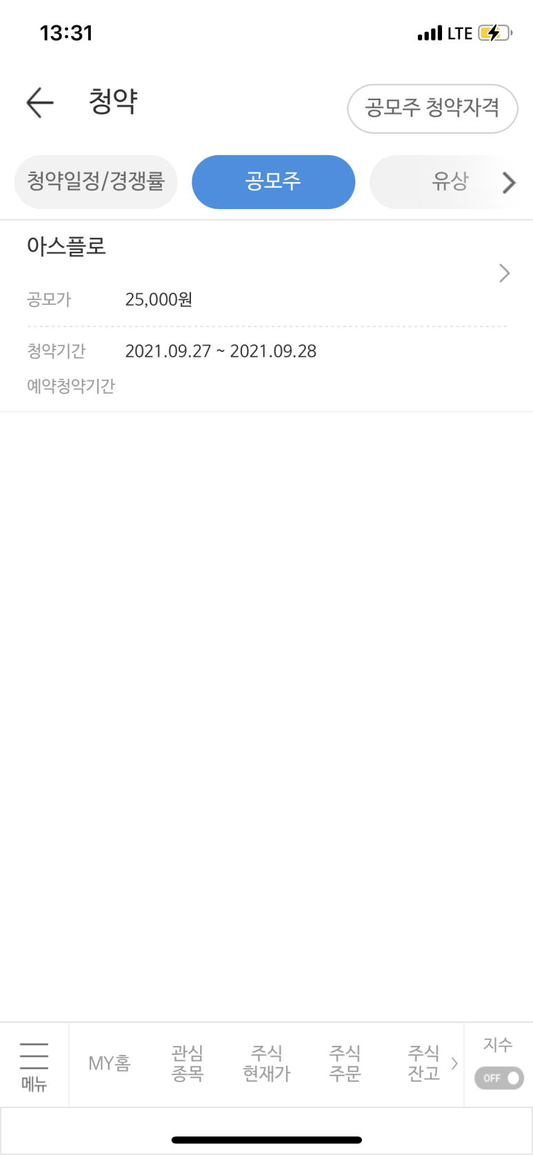 (주)아스플로 이미지
