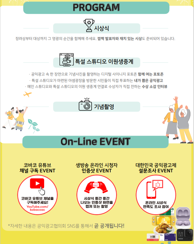 이화광고 이미지