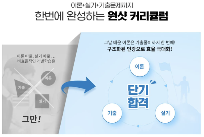 세무회계민 이미지