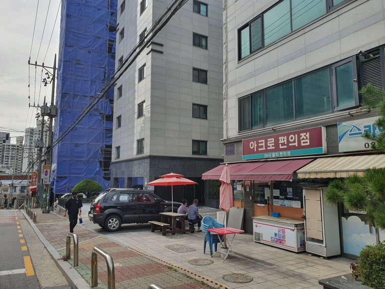 가산세탁소 이미지