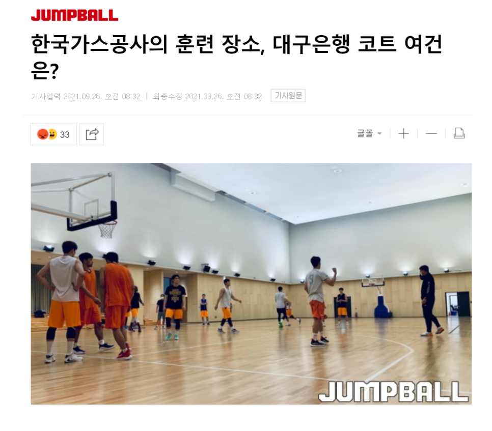 칠보가스 이미지