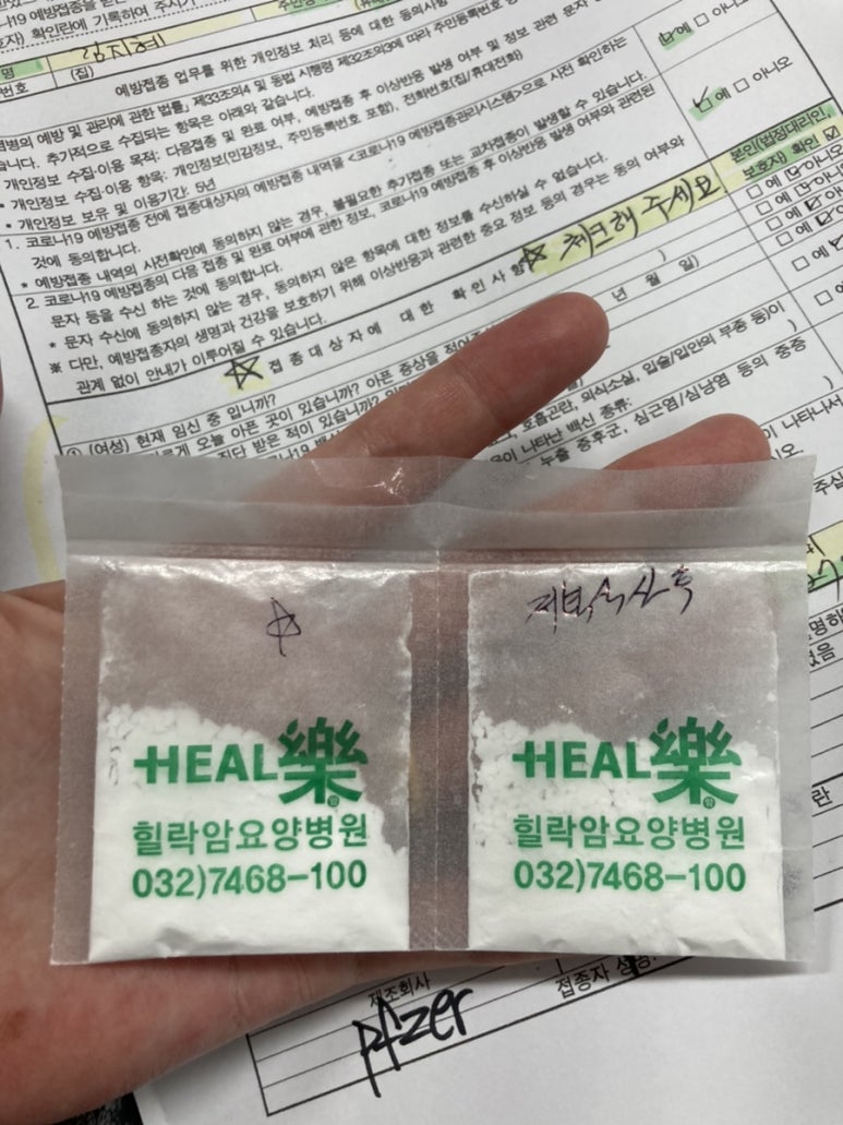 힐락암 요양병원 이미지