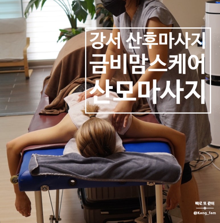 금비맘스케어 이미지