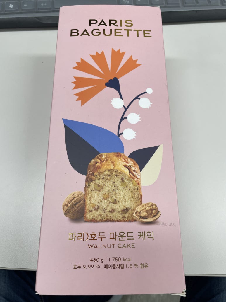 파리바게트 충정디오빌점 이미지