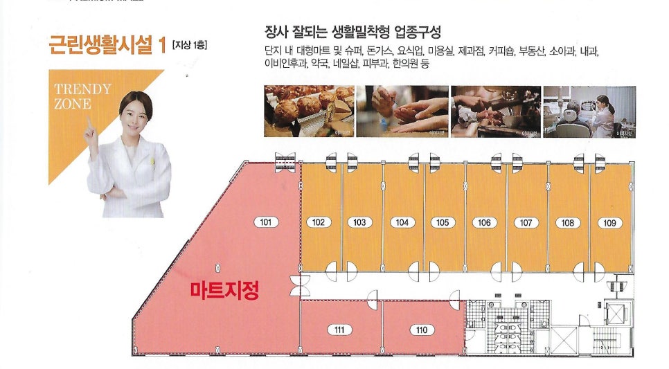 대광세탁소 이미지