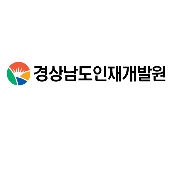 경상남도인재개발원 이미지