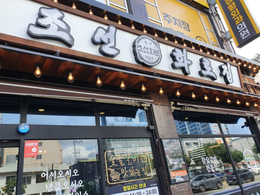 축협알뜰마트 이미지