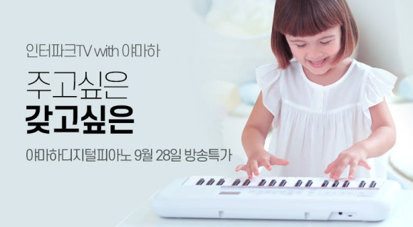 (주)인터파크커머스 이미지