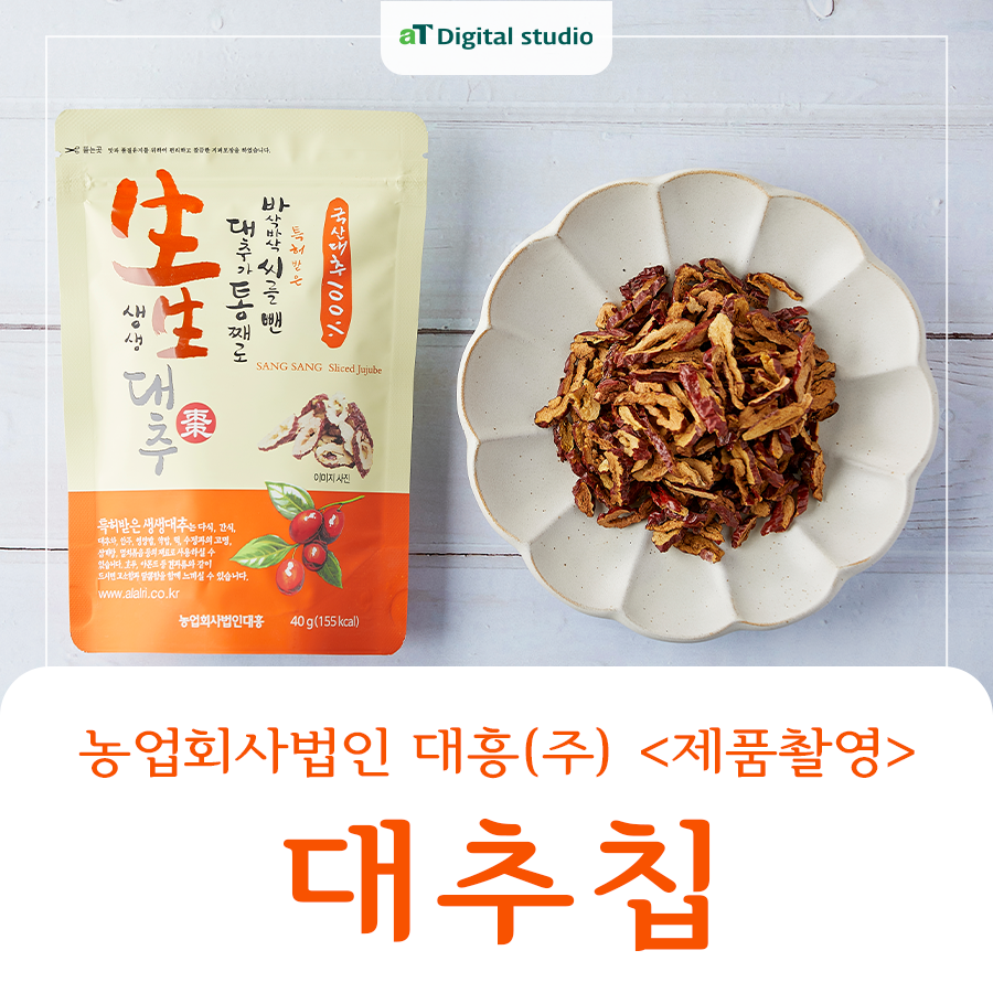 농업회사법인대흥(주) 이미지