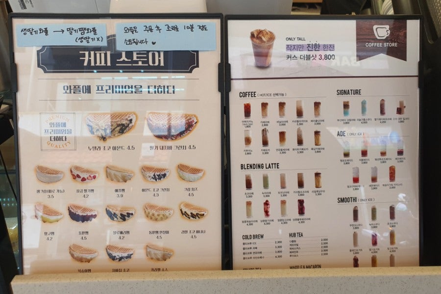 커피스토어 전포카페거리점 이미지
