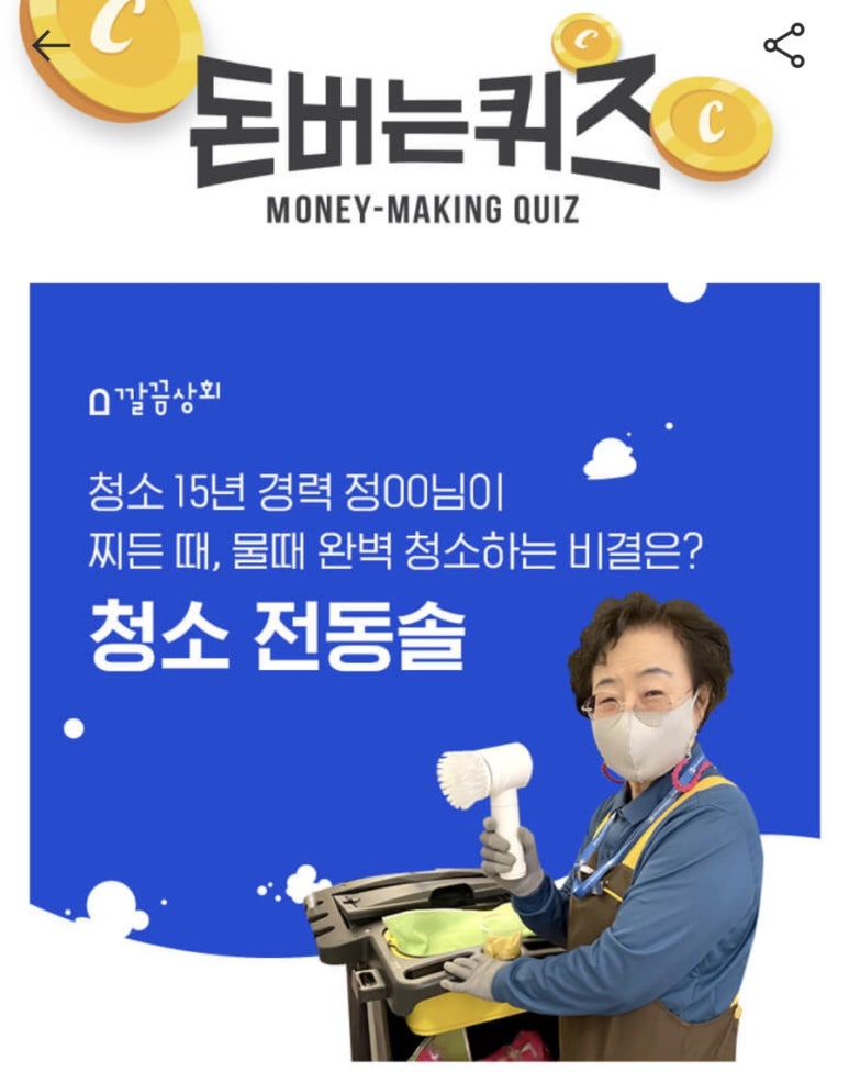 하나로상회 이미지