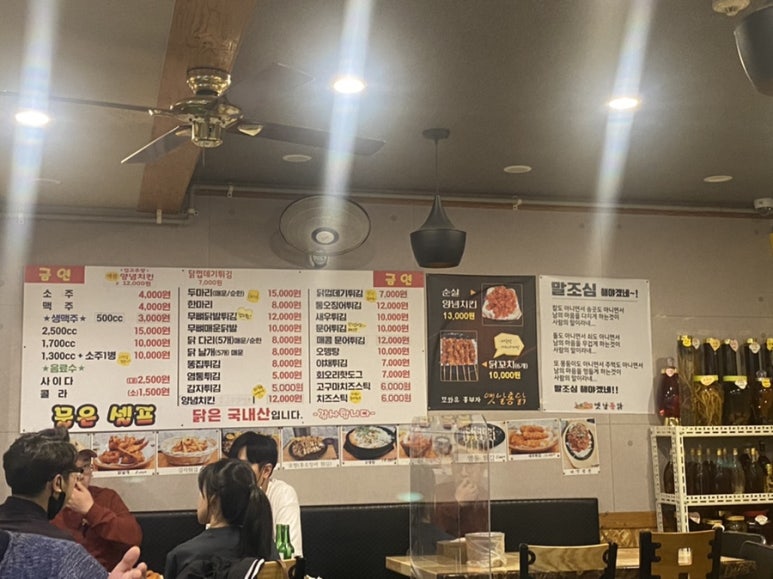 또와유흥부자옛날통닭 이미지