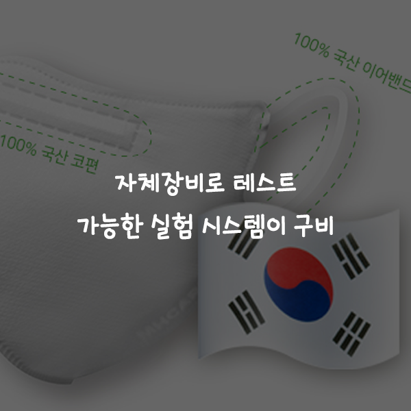 엠에이치케이 이미지