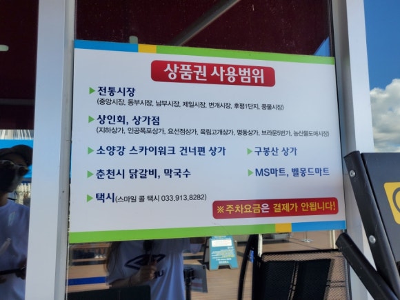 명동도매마트 이미지