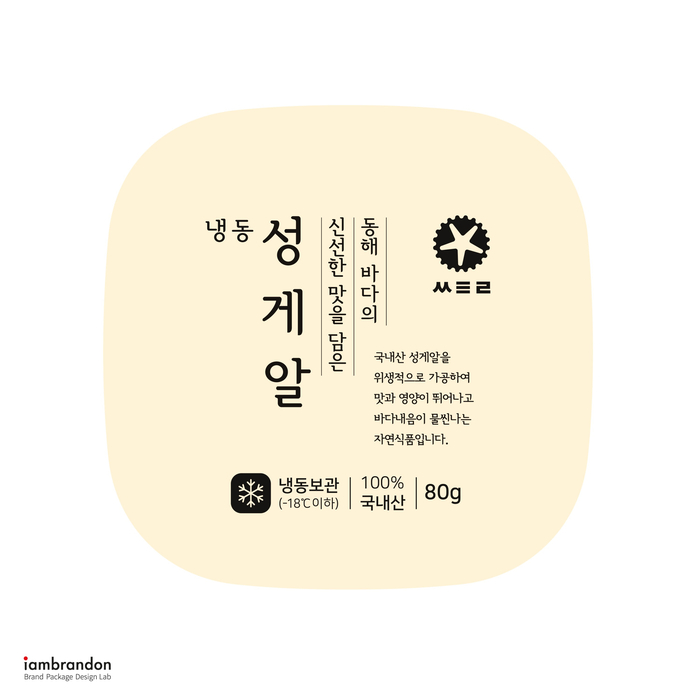 씨트리(주) 이미지