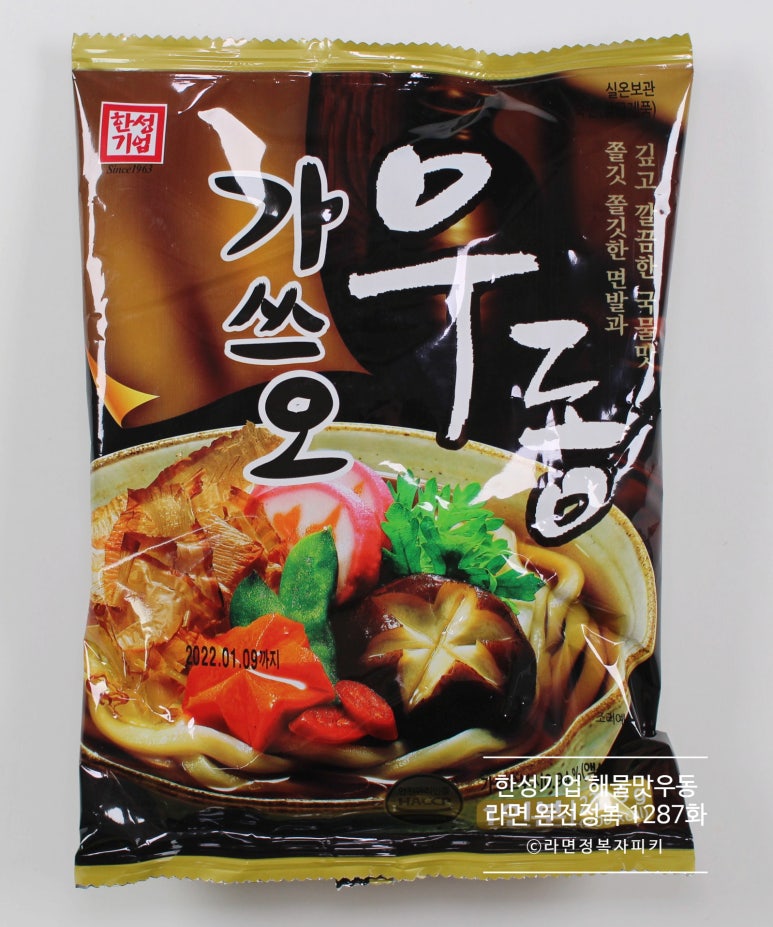라면·우동(하) 이미지