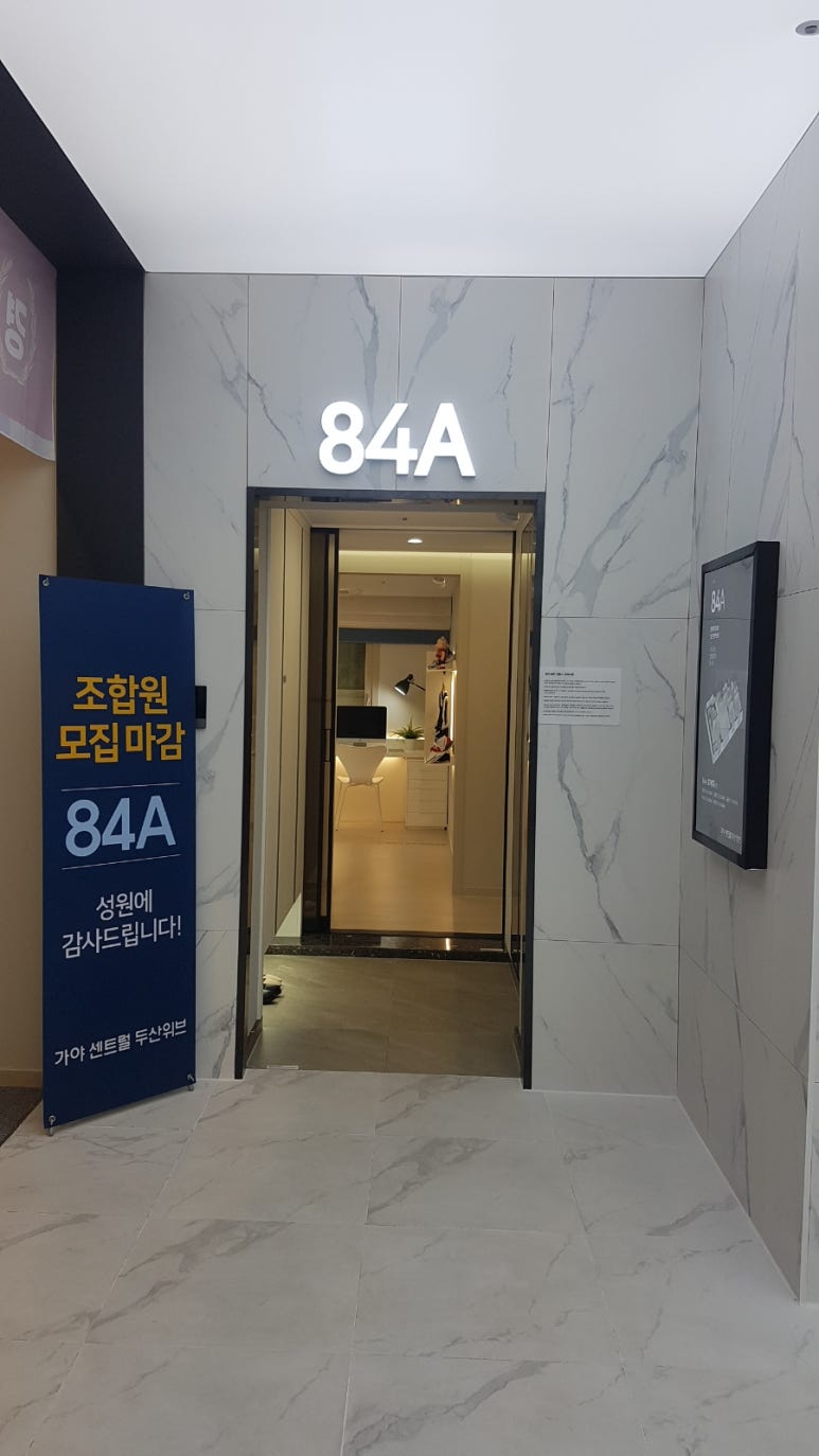 디에이치관리대행 이미지