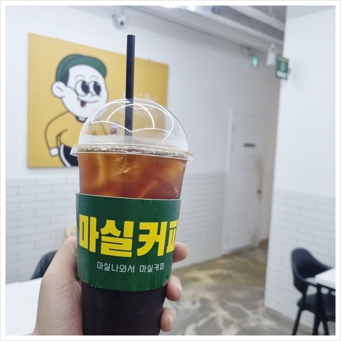 마실커피신대부적점 이미지