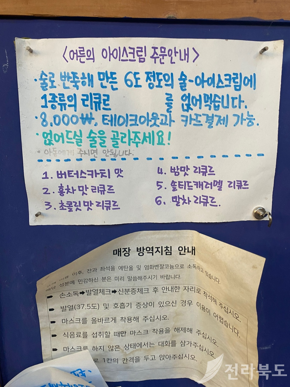 책방토닥토닥 이미지
