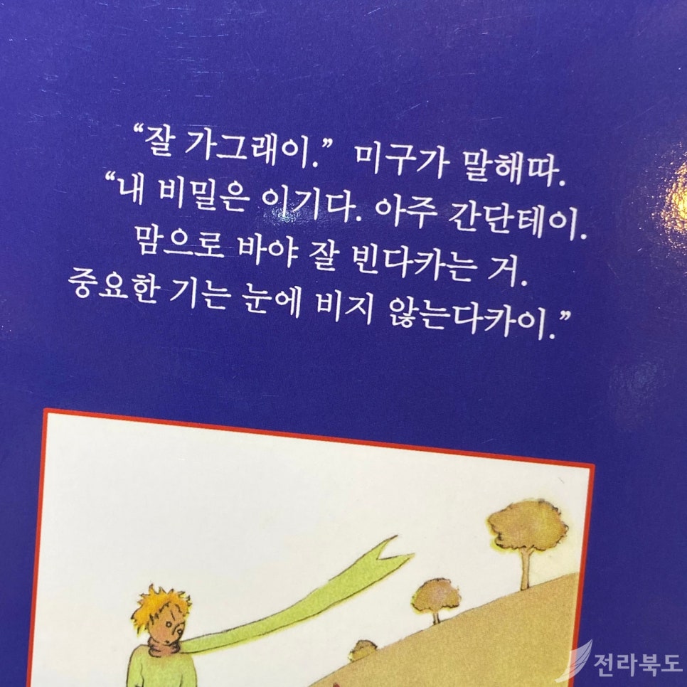 책방토닥토닥 이미지