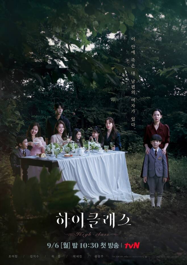하이클래스(Highclass) 이미지