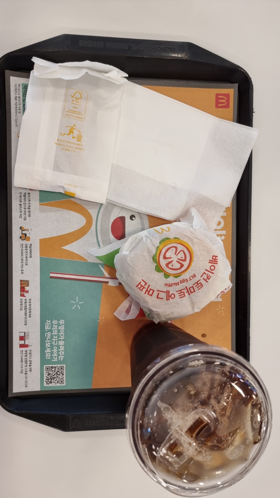 맥도날드강선점 이미지