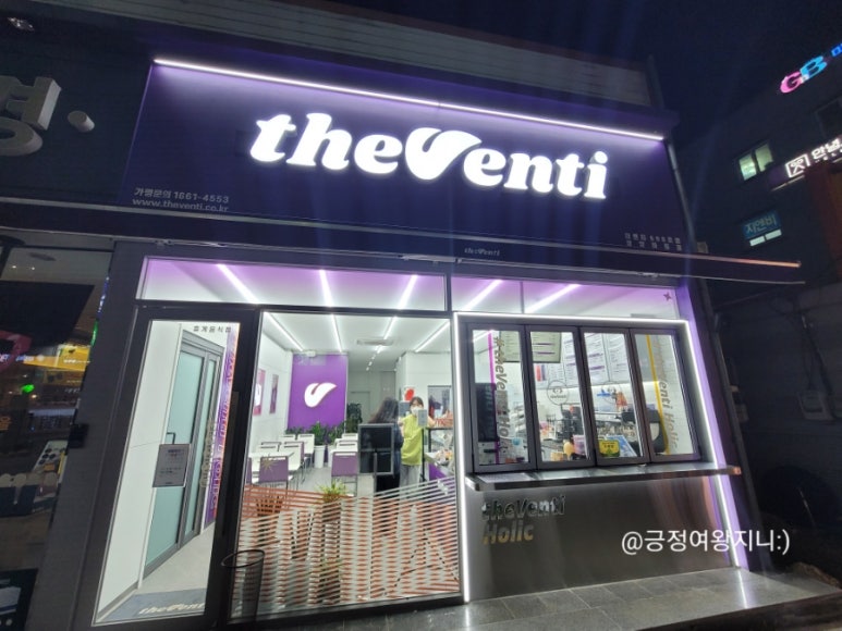 더벤티광양 이미지