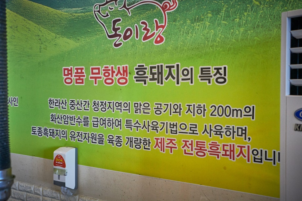 참돼지깡통구이 이미지