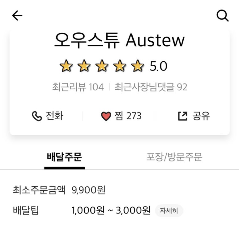 오우스튜 이미지